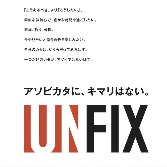 シマノ（SHIMANO） 24 UNFIX アンフィックス S70MH-5 スピニング