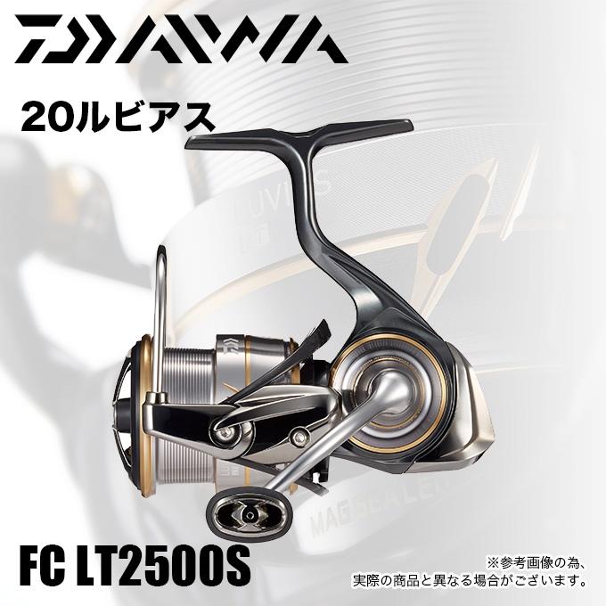DAIWA（ダイワ） 【目玉商品】ダイワ 20 ルビアス FC LT 2500S (2020年