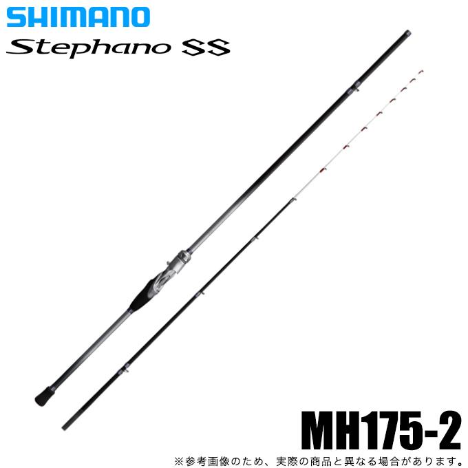 シマノ（SHIMANO） 23 ステファーノ SS MH175-2 (ワカハギ竿/船竿