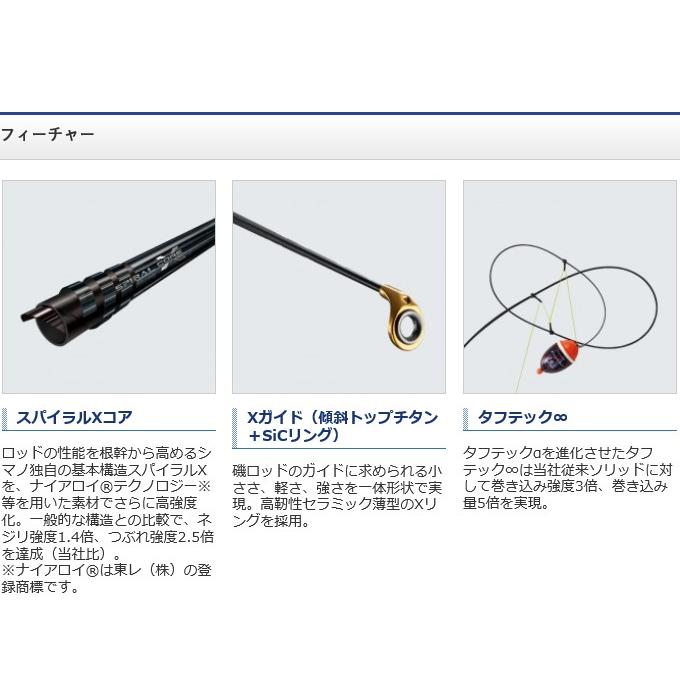 シマノ（SHIMANO） ファイアブラッド オナガ (ゲイルバード 1.7号 530