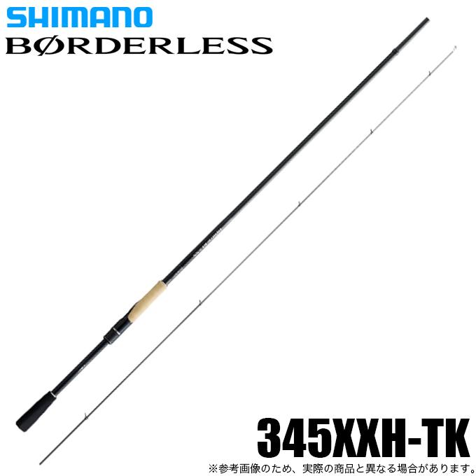 シマノ（SHIMANO） ボーダレス 345XXH-TK (フリーゲームロッド) 2024年