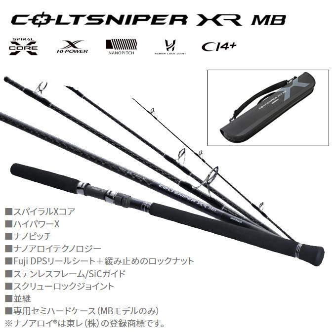 シマノ（SHIMANO） コルトスナイパー XR MB S100MH-5 (2022年モデル