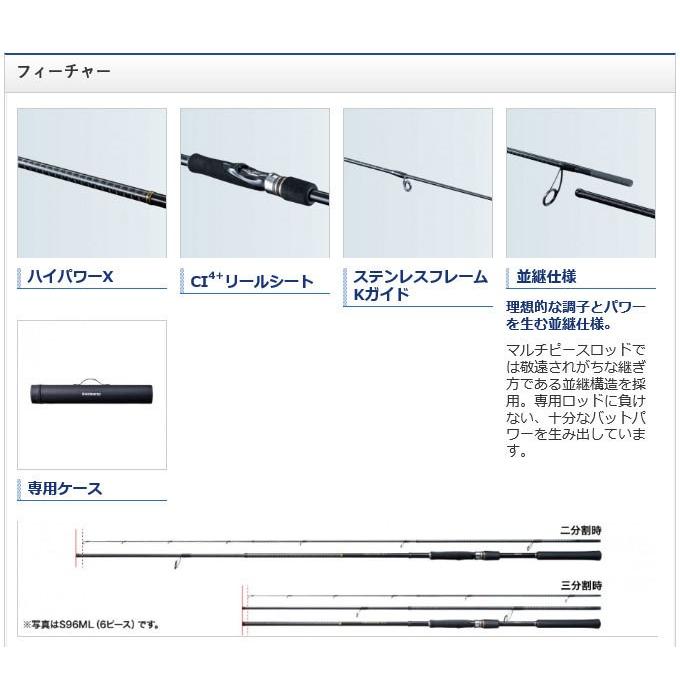 シマノ（SHIMANO） フリーゲームXT S76ULT (2019年モデル) モバイル