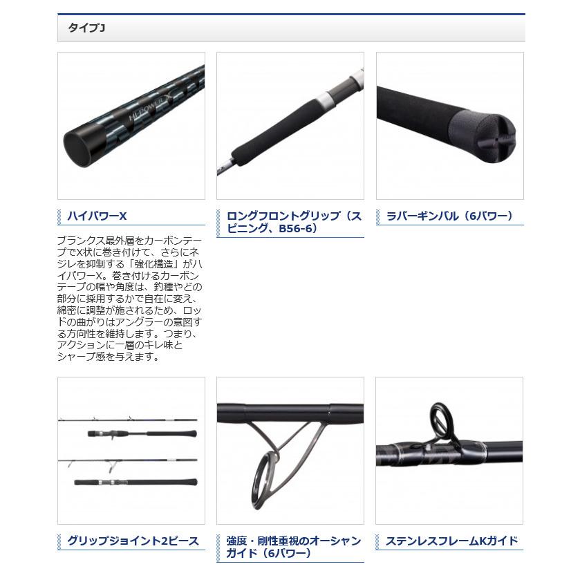 シマノ（SHIMANO） 21 グラップラー BB タイプJ S56-6 (2021年モデル