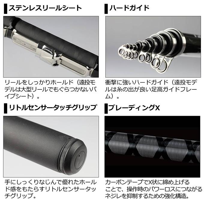 DAIWA（ダイワ） (7)【目玉商品】ダイワ リバティクラブ 磯風 3-53 遠