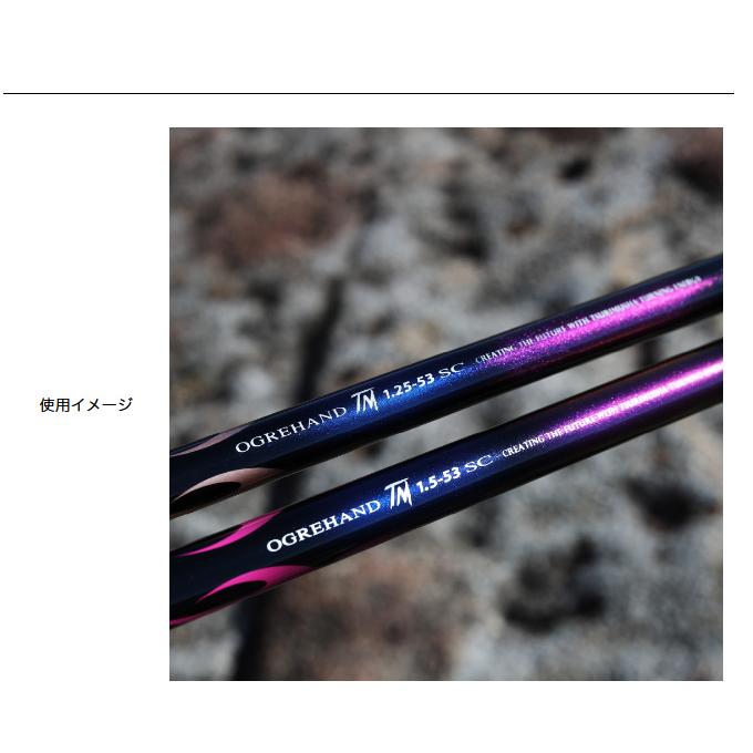取り寄せ商品】 釣武者 オウガハンドSC B Charge TM1.5-53 (2023年