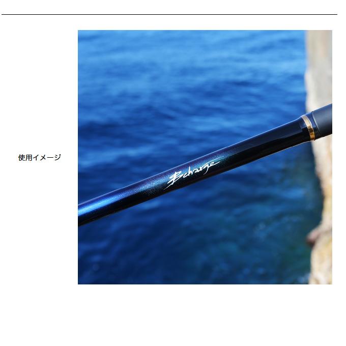 取り寄せ商品】 釣武者 オウガハンドSC B Charge TM1.5-53 (2023年