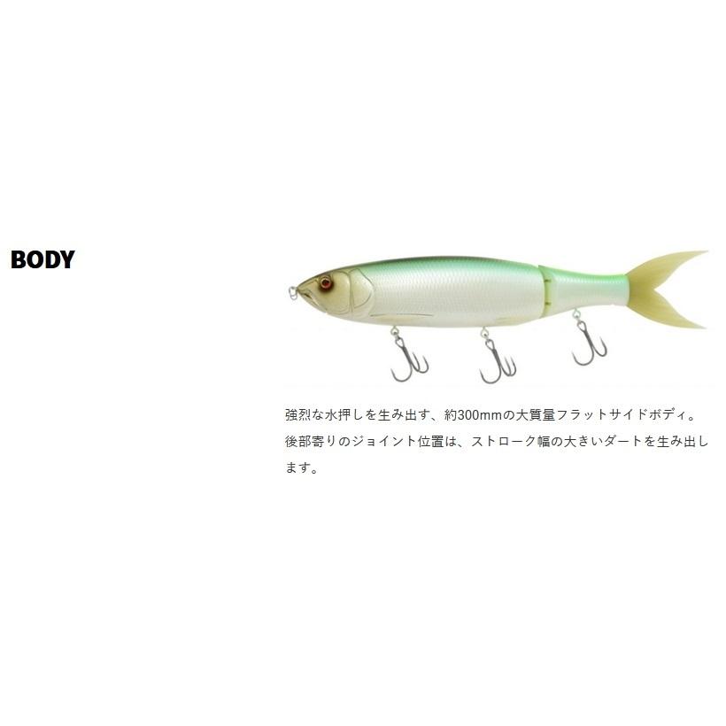 deps（デプス） ギラギラコウゲキ GIRAGIRAKOUGEKI ギラギラ攻撃 370mm