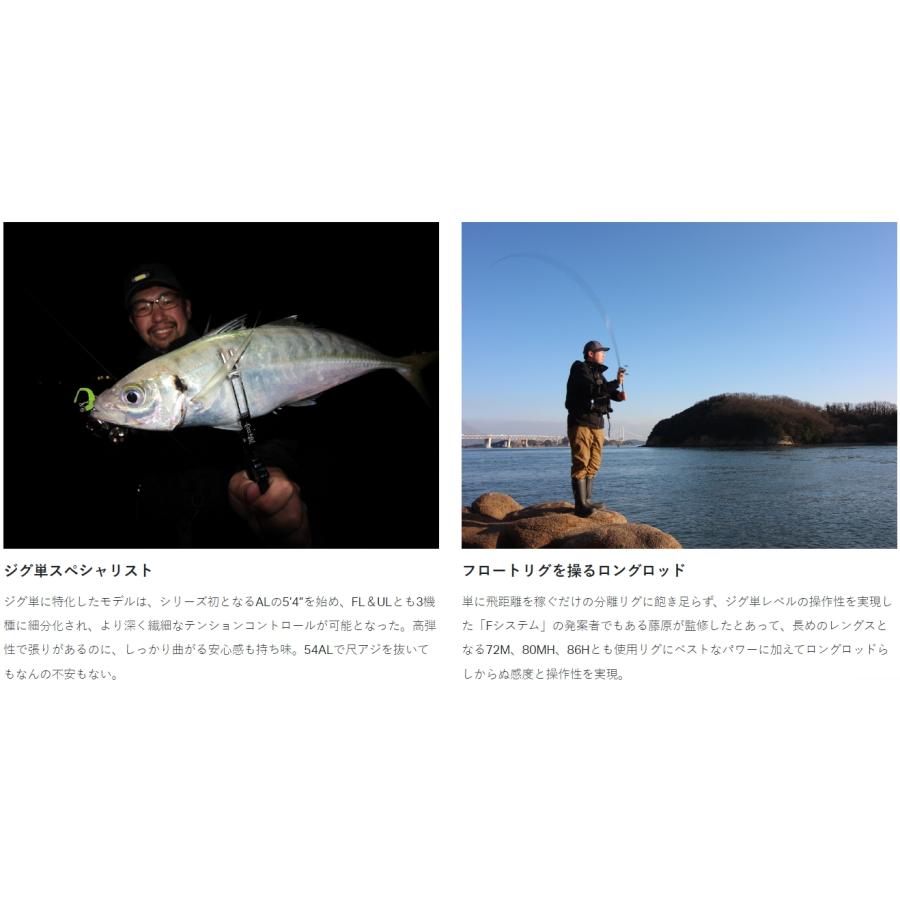 LUXXE (再入荷予約・送料無料)がまかつ/ラグゼ 宵姫 華 弐(2) S57UL