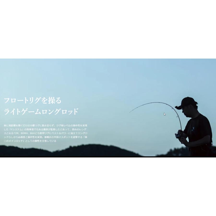 LUXXE (再入荷予約・送料無料)がまかつ/ラグゼ 宵姫 華 弐(2) S62UL