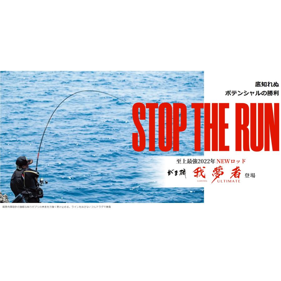 Gamakatsu（がまかつ） (再入荷予約)がまかつ/Gamakatsu がま磯 我夢者