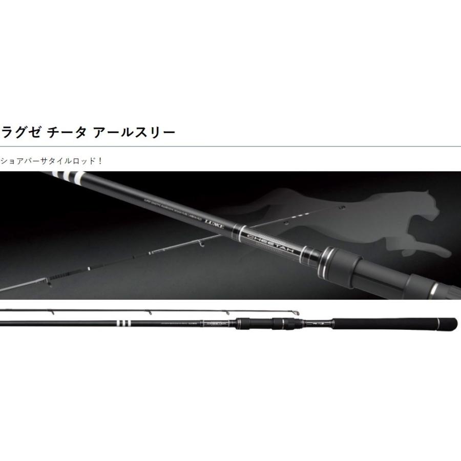 LUXXE がまかつ/GAMAKATSU ラグゼ/LUXXE チーター アールスリー 100MH