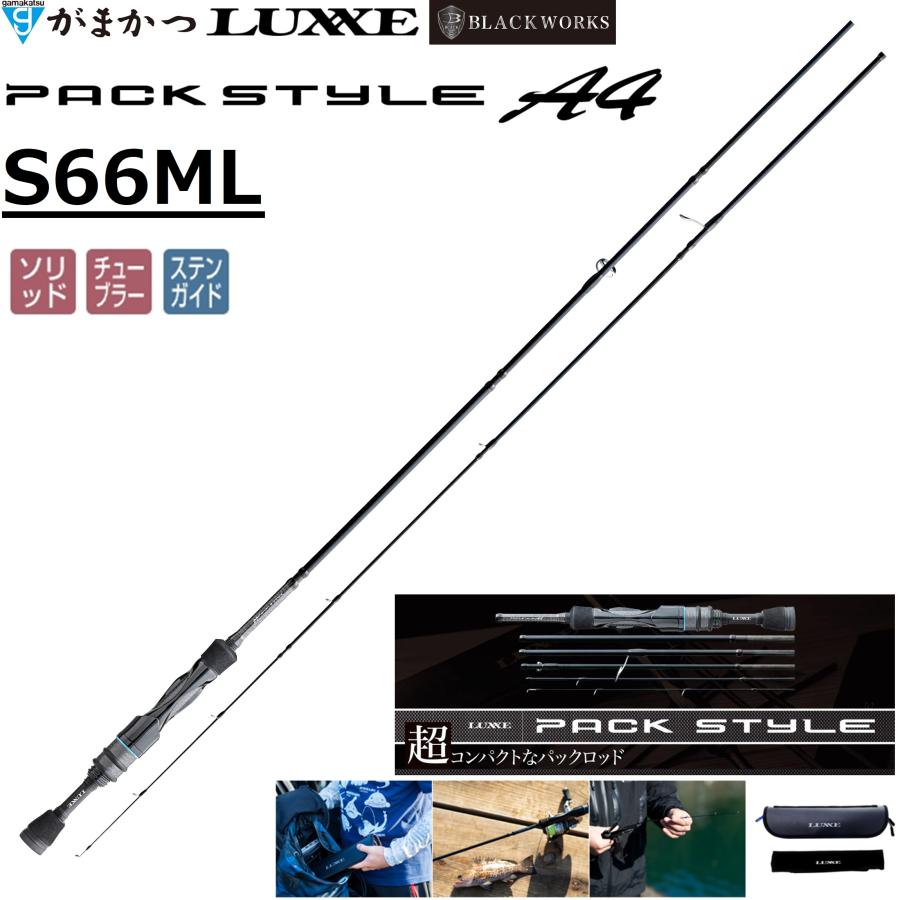 LUXXE がまかつ/ラグゼ ラグゼ パックスタイルA4 S66ML 24711 ソフト
