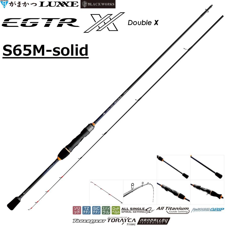 LUXXE (再入荷予約・送料無料)がまかつ/ラグゼ ラグゼ EGTR XX S65M