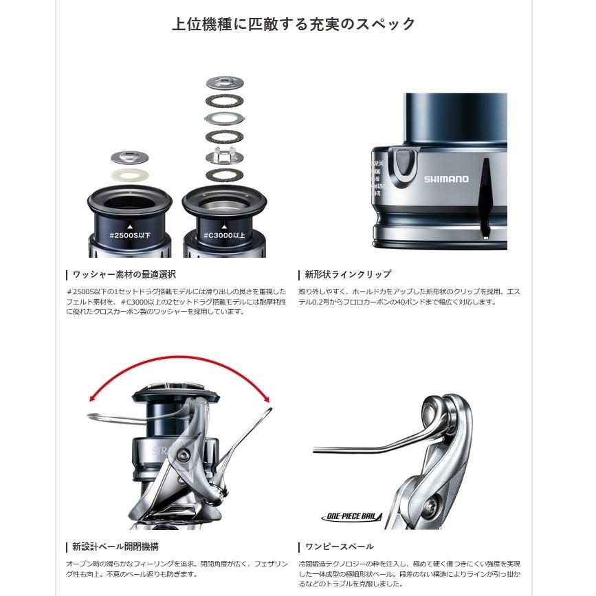 シマノ（SHIMANO） (数量限定特価)シマノ/SHIMANO ストラディック