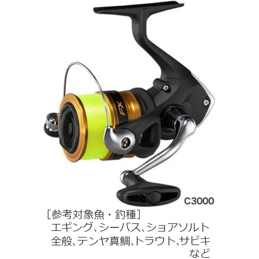 シマノ（SHIMANO） シマノ/SHIMANO 19エフエックス FX C3000 3号糸付
