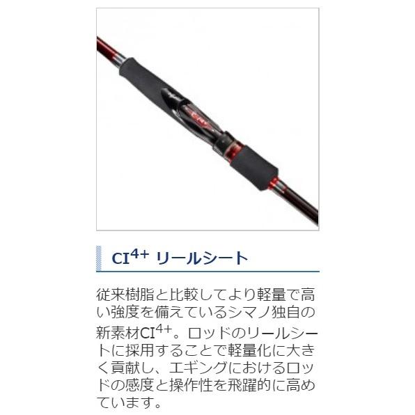 シマノ（SHIMANO） (数量限定特価・40%off)シマノ セフィアSSR S803M