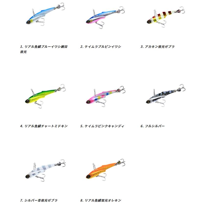 Hayabusa（ハヤブサ） ジャックアイ フリフリバイブ 30g FS441 ソルト