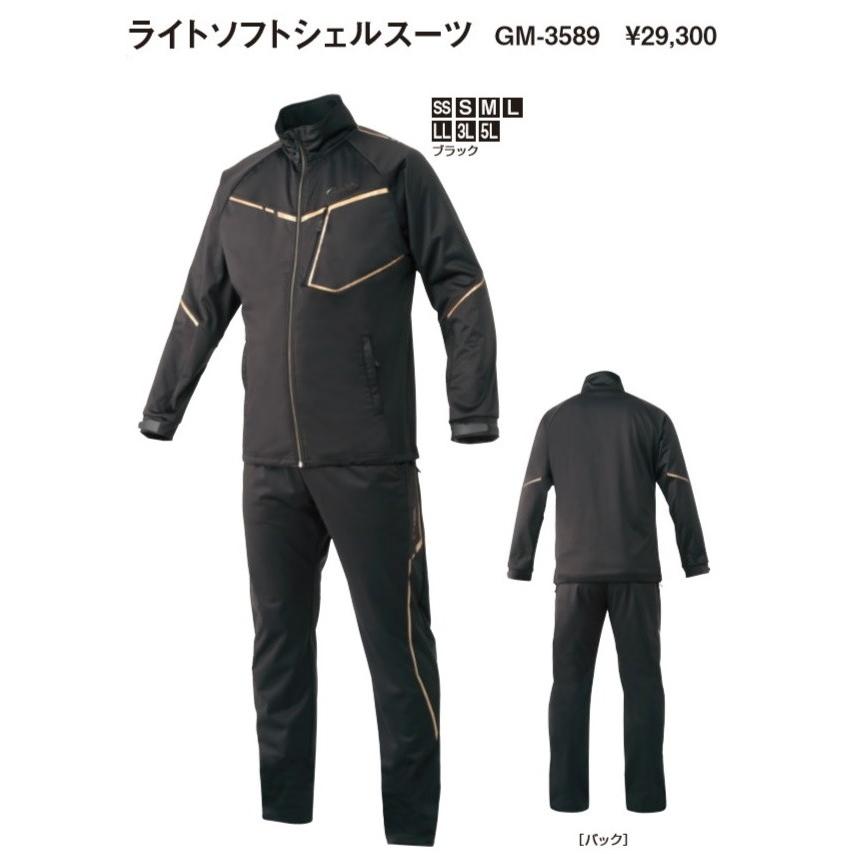 Gamakatsu（がまかつ） ライトソフトシェルスーツ GM-3589 ミドラー