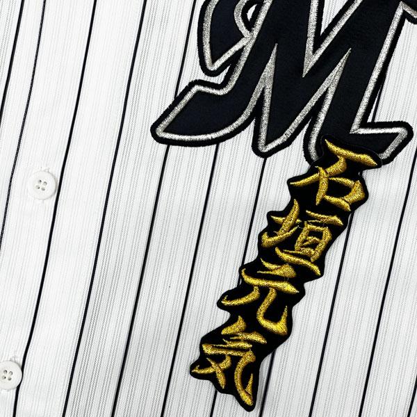 ☆送料無料☆千葉 ロッテ マリー ンズ 石垣元気 ネーム 2 黒 応援 刺繍