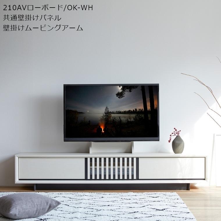 Meuble（モーブル） テレビボード 和風 Plaid プラッド 180AV