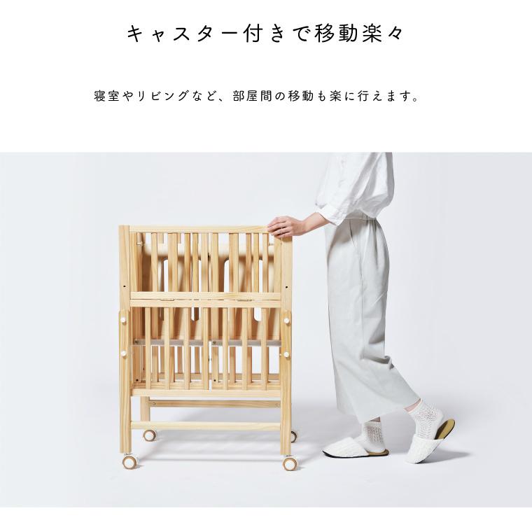 大和屋 ベビーベッド パタン2 折りたたみミニベビーベッド pattan
