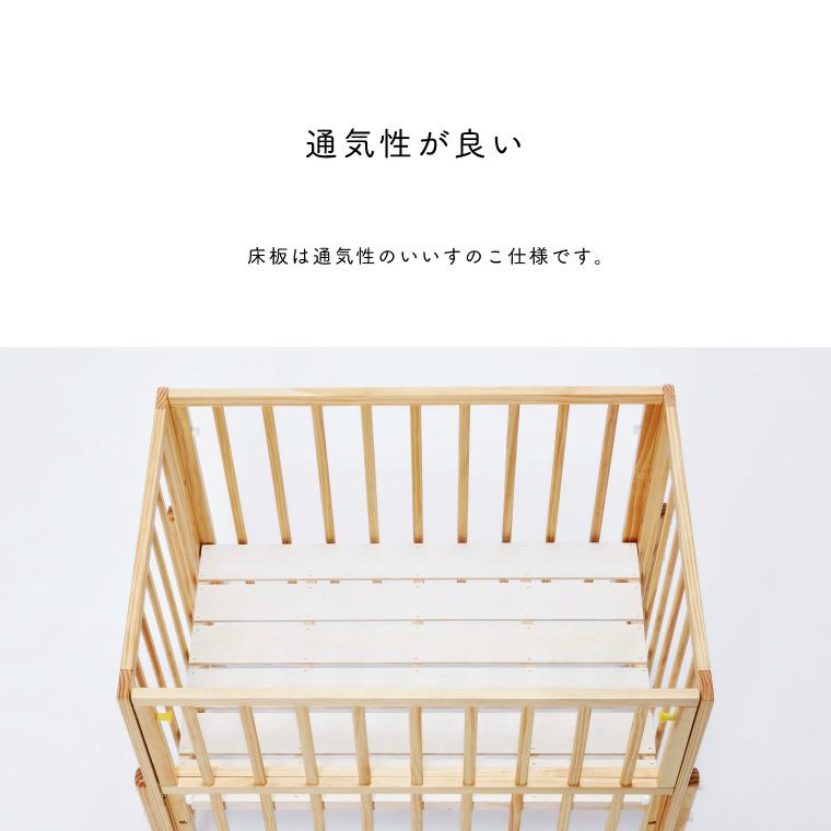 大和屋 ベビーベッド キホン ミニ kihon mini yamatoya 赤ちゃん用