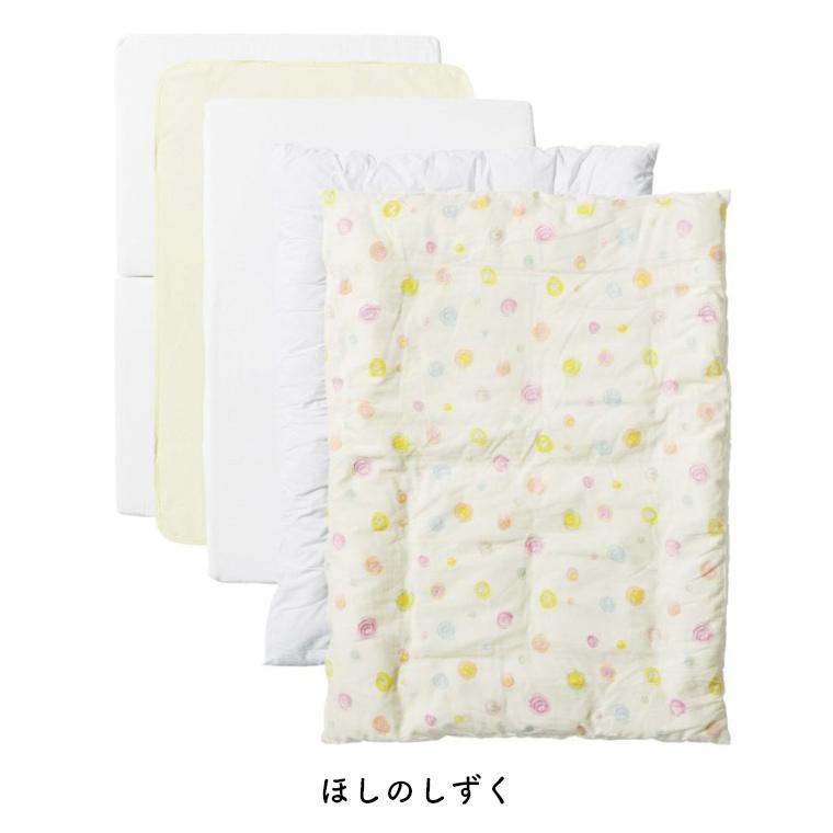 大和屋 2点セット ベビーベッド ミニ キホン ミニベビーベッド+ベビー