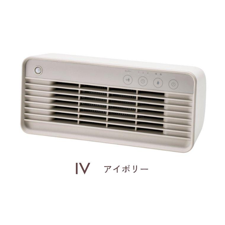 THREEUP（スリーアップ） ヒーター ファンヒーター セラミック 暖房