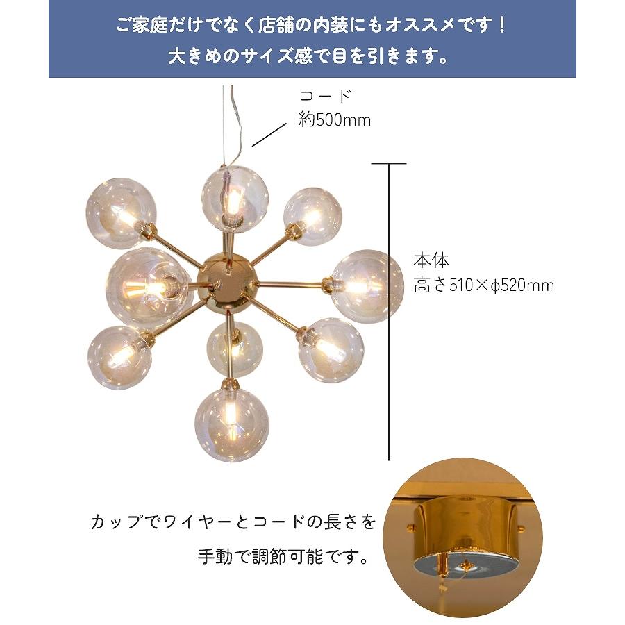 バブルシャンデリア LED 照明 10灯 天井照明 おしゃれ かわいい