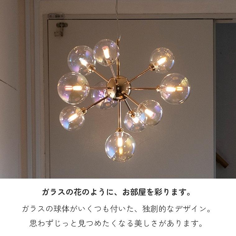 バブルシャンデリア LED 照明 10灯 天井照明 おしゃれ かわいい