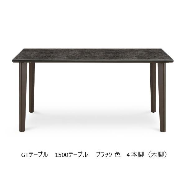 松田家具 [開梱設置送料無料] 国産大川製 GTテーブル ガラス テーブル