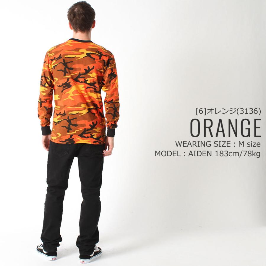 ROTHCO（ロスコ） Tシャツ 長袖 メンズ ロンT 迷彩 カモフラージュ