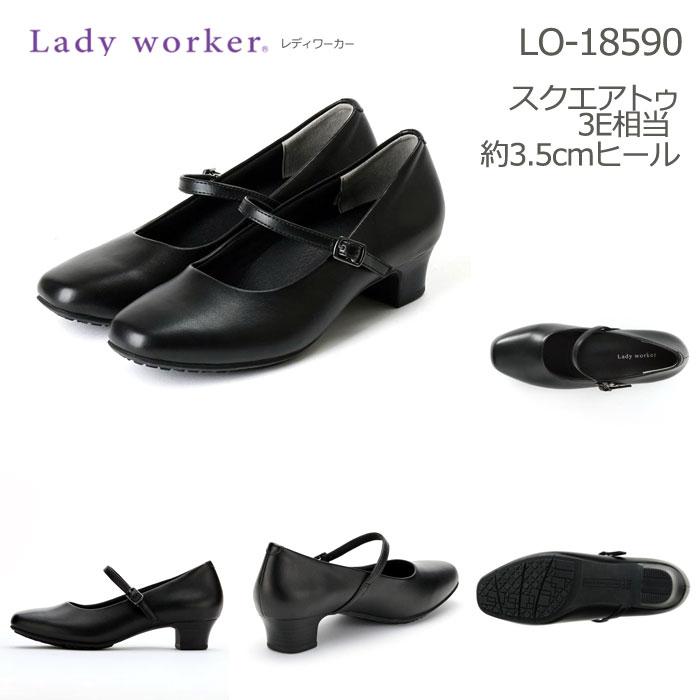 Lady worker（レディワーカー） アシックス商事 Lady woker 選べる10
