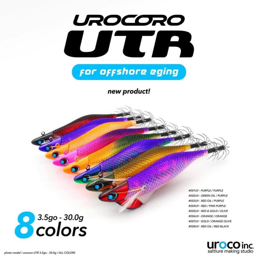 UROCO（ウロコ） ウロコロ UTR 3.5号 30g 001UV パープル/パープル