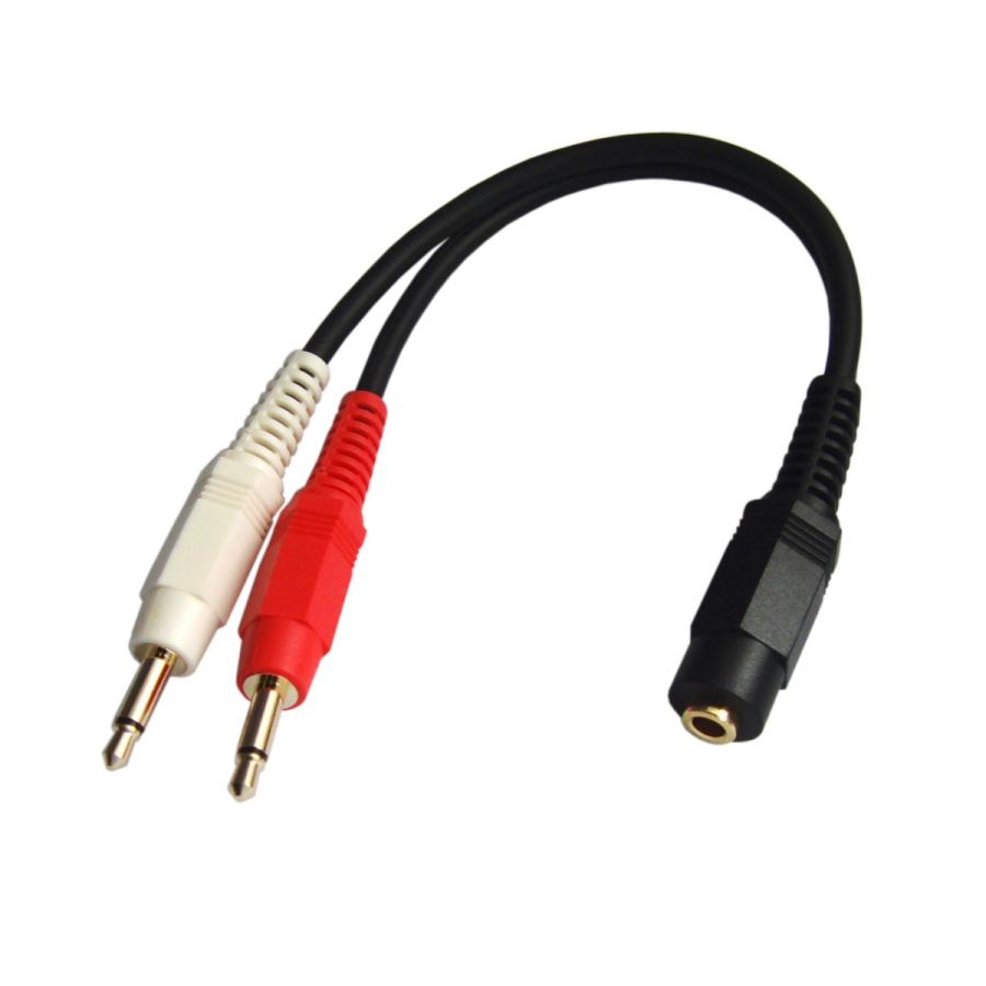 富士パーツ商会 オーディオ変換ケーブル φ3.5mm ステレオミニジャック