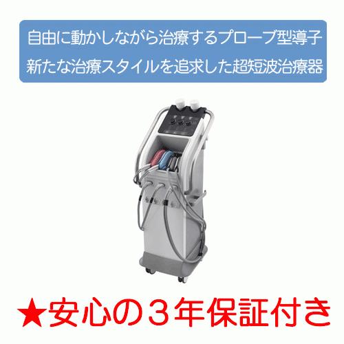 イトー SW-203 伊藤超短波 : フジメディカルダイレクト - 通販 - Yahoo