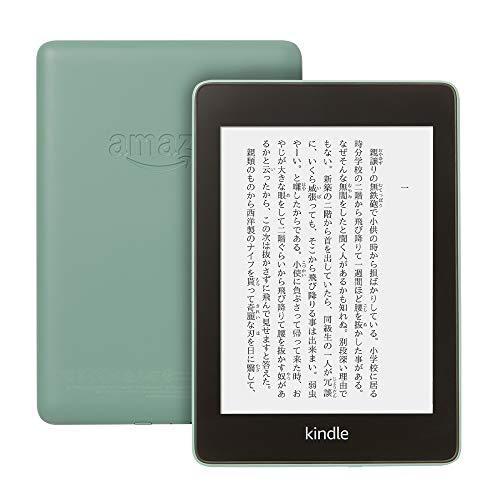 Kindle Paperwhite 第10世代 8GB 電子書籍リーダー 防水機能搭載 Wi-Fi