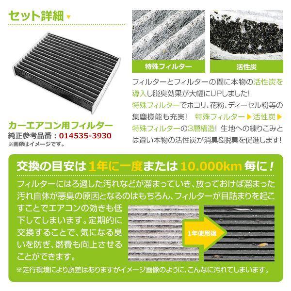 N-BOX エヌボックス JF3/JF4 エアコンフィルター ホンダ 純正 品番 H29