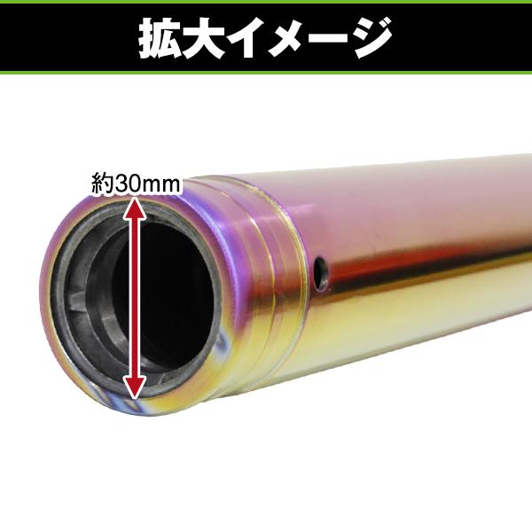 フロントフォーク インナーチューブ 41mm 焼きチタンカラー 2本セット