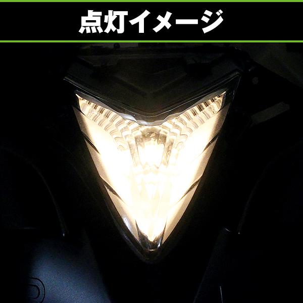 バイク ヘッドライト ヤマハ YZF-R25 YZF-R3 2014-2018年 純正互換 1WD