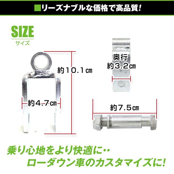 リアショック延長ブラケット 70mm 2個セット スズキ ジムニー JA11