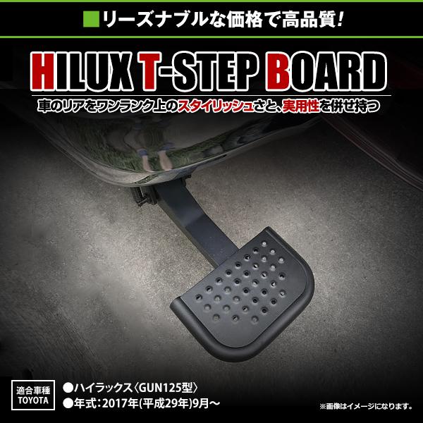 収納タイプ リアステップ バックステップ ブラック トヨタ