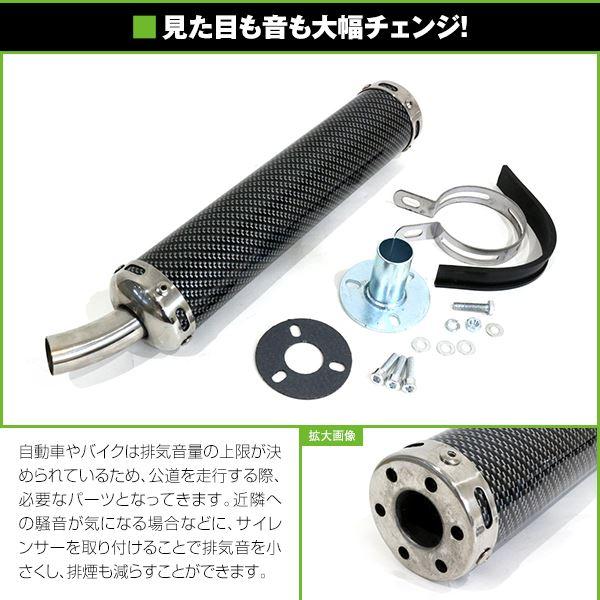NS-1/NS50F/NSR50/NSR80/NSR125/NSR250 アルミサイレンサー カーボン調