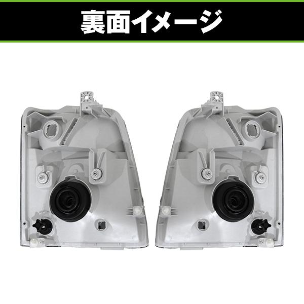 ヘッドライト 左右セット キャリー DA63T スクラム DG63T レベライザー