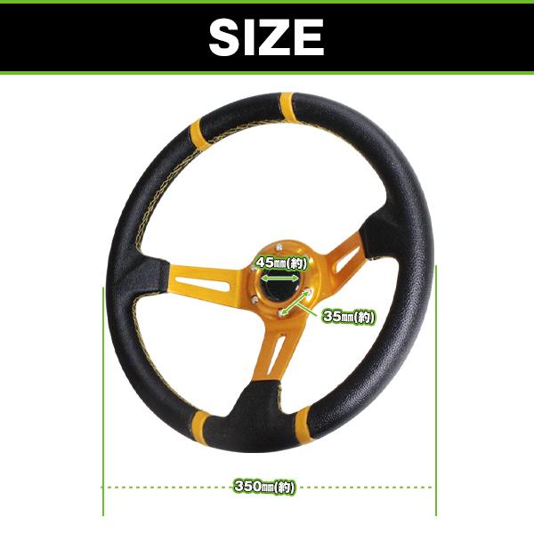 MOMO形状対応 ステアリング Bタイプ革×金 35Φ 350mm ハンドル カラー