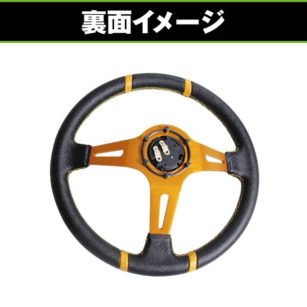 MOMO形状対応 ステアリング Bタイプ革×金 35Φ 350mm ハンドル カラー