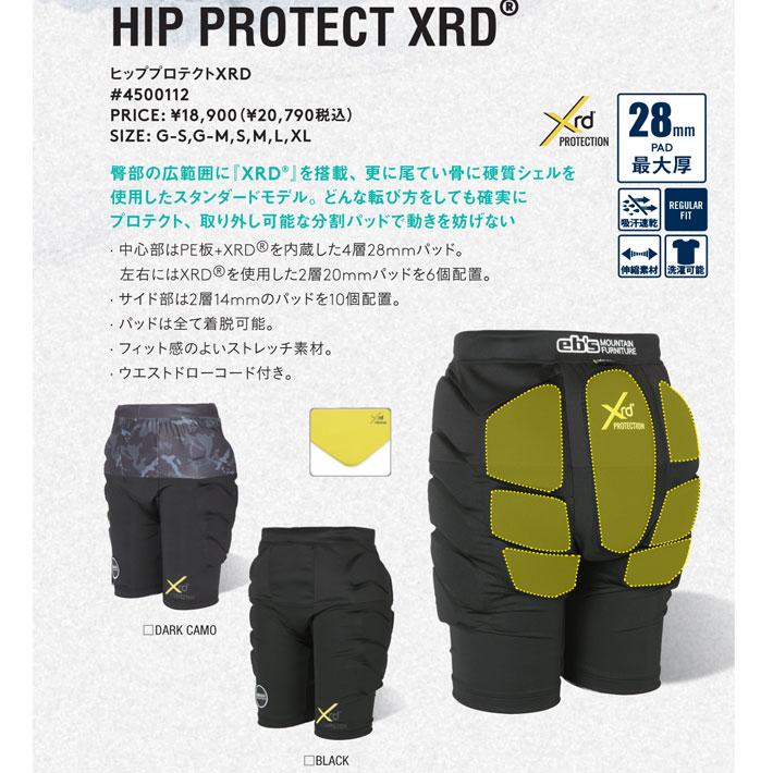 eb's（エビス） 25-26 eb's スノーボード ヒッププロテクター 4500112