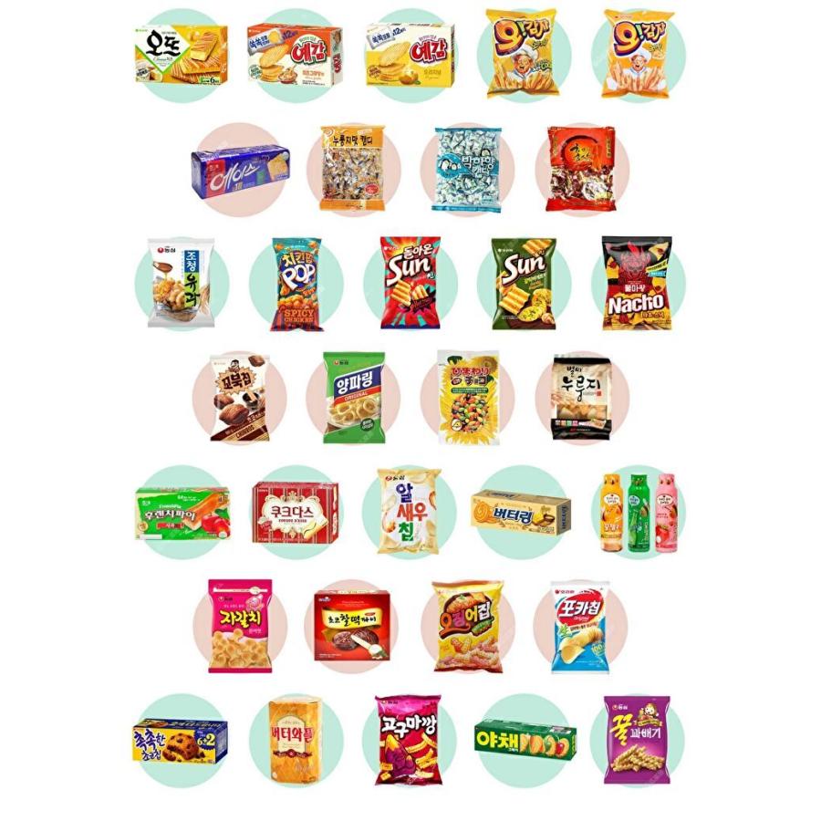 超！特価」 韓国お菓子詰め合わせセット！よりどり15種セット 韓国