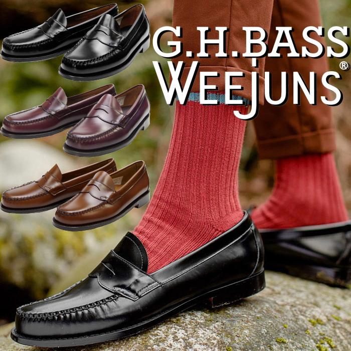 バス ローファー ローガン G.H.BASS WEEJUNS LOGAN LOAFER ジーエイチ